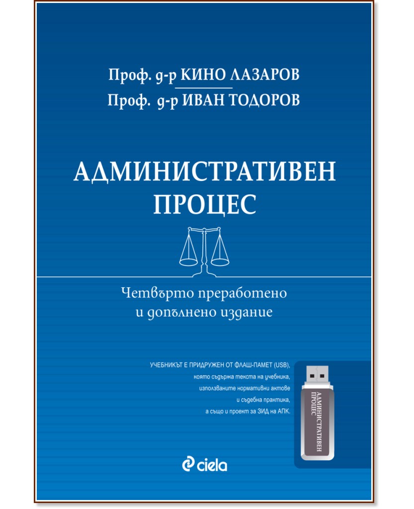 ��������������� ������ + USB ����-����� - ����. �-� ���� �������, ���. �-� ���� ������� - �����