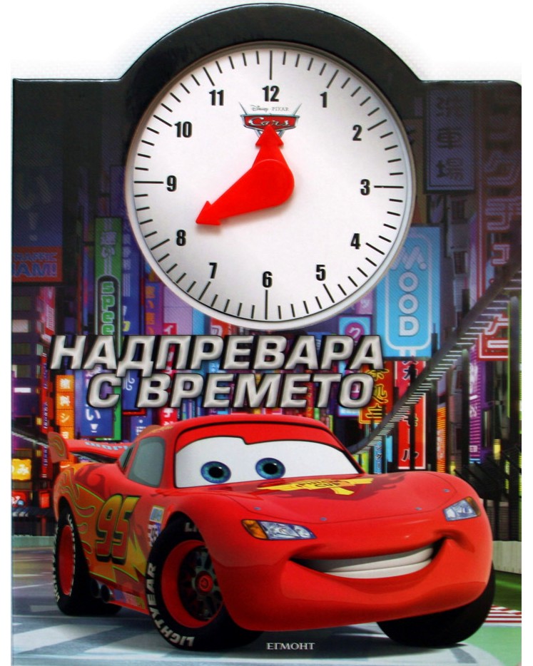  2:    -  
