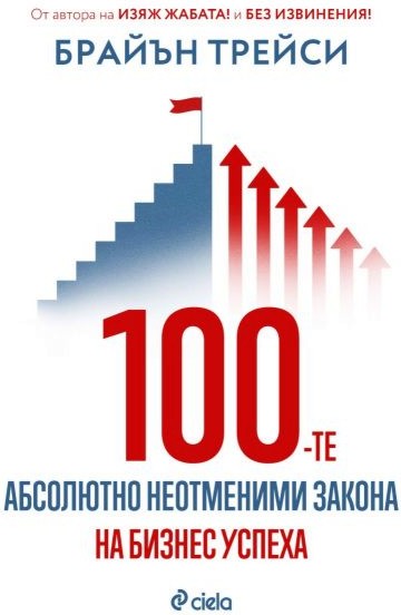 100-�� ��������� ���������� ������ �� ������ ������ - ������ ������ - �����