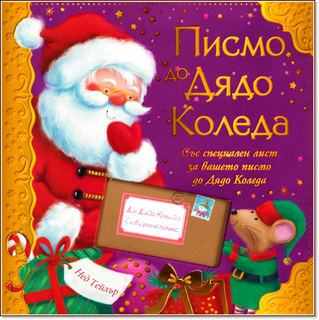 ����� �� ���� ������ - ��� ������ - �����
