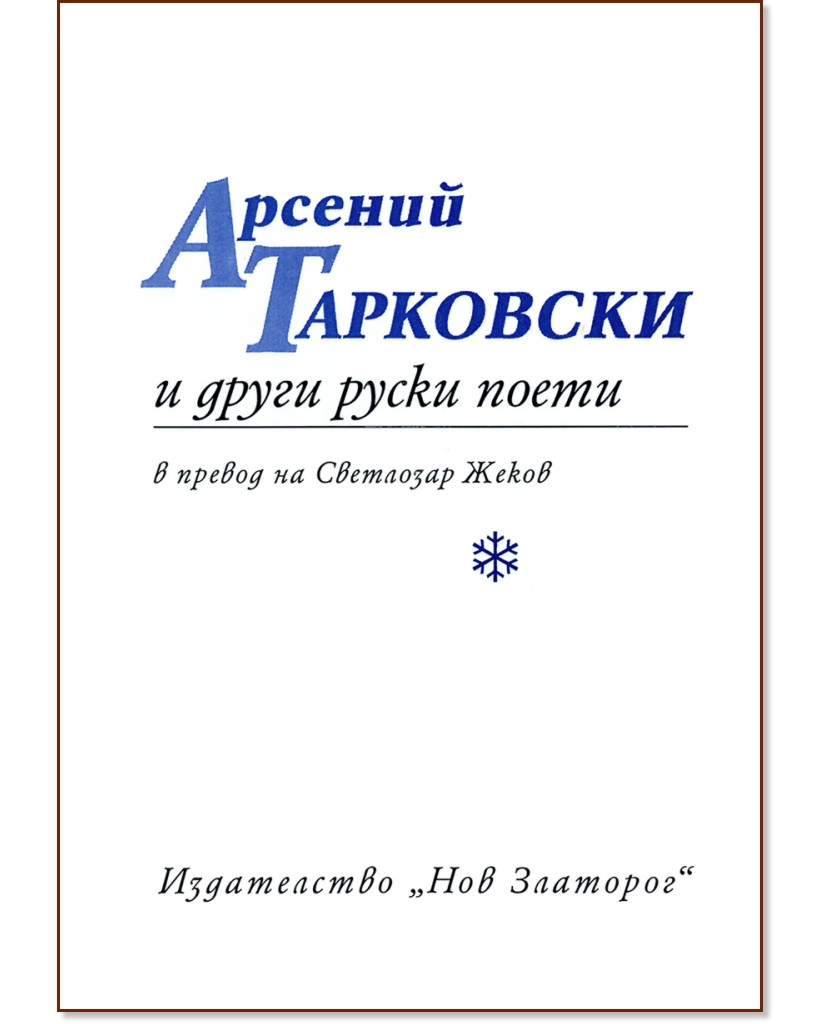 ������� ��������� � ����� ����� ����� - �����