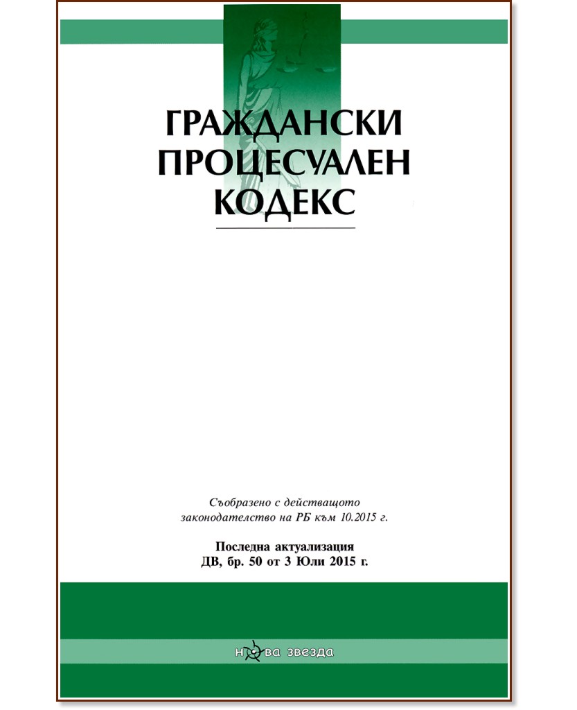 ���������� ����������� ������ 2015 - �����