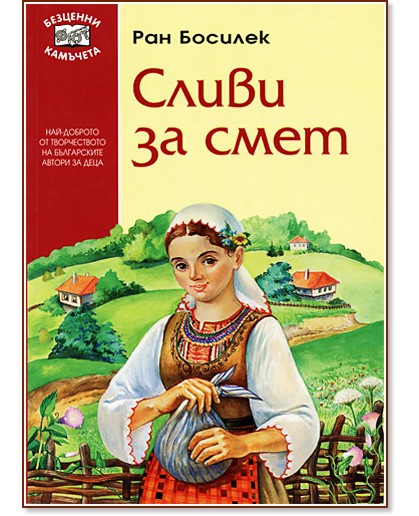 ����� �� ���� - ��� ������� - ������ �����