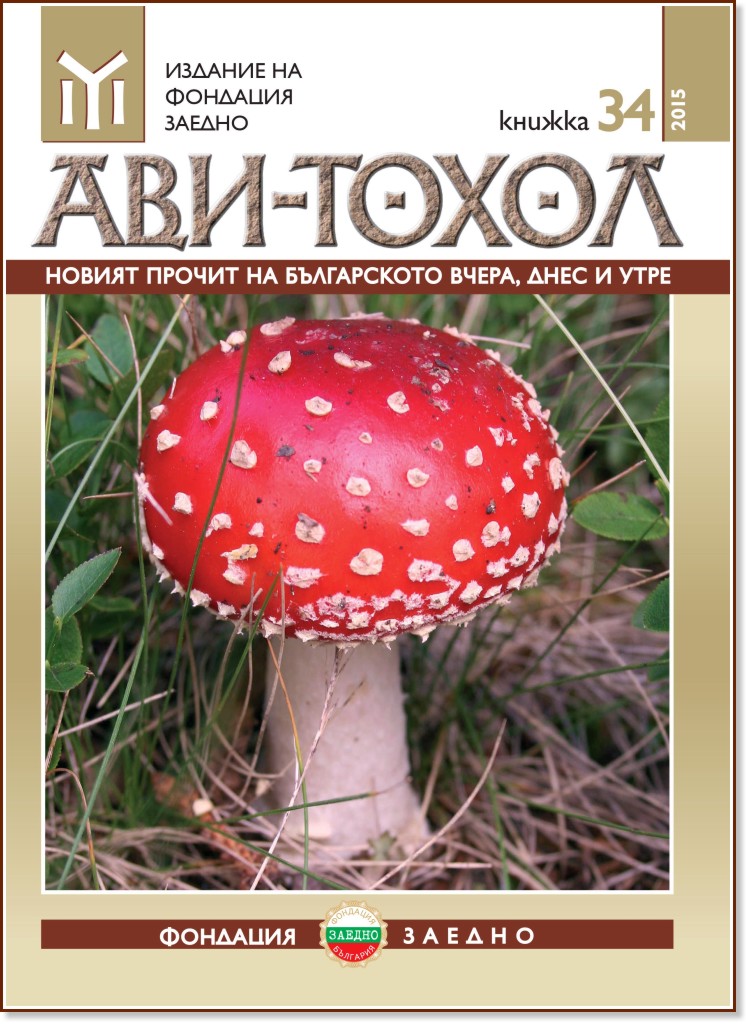 -:     ,    -  34 / 2015 . - 