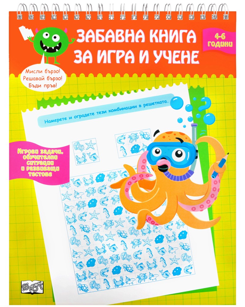 ������� ����� �� ���� � ����� - �� 4 �� 6 ������ - ������ �����