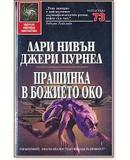 �������� � ������� ��� - ���� �����, ����� ������ - �����