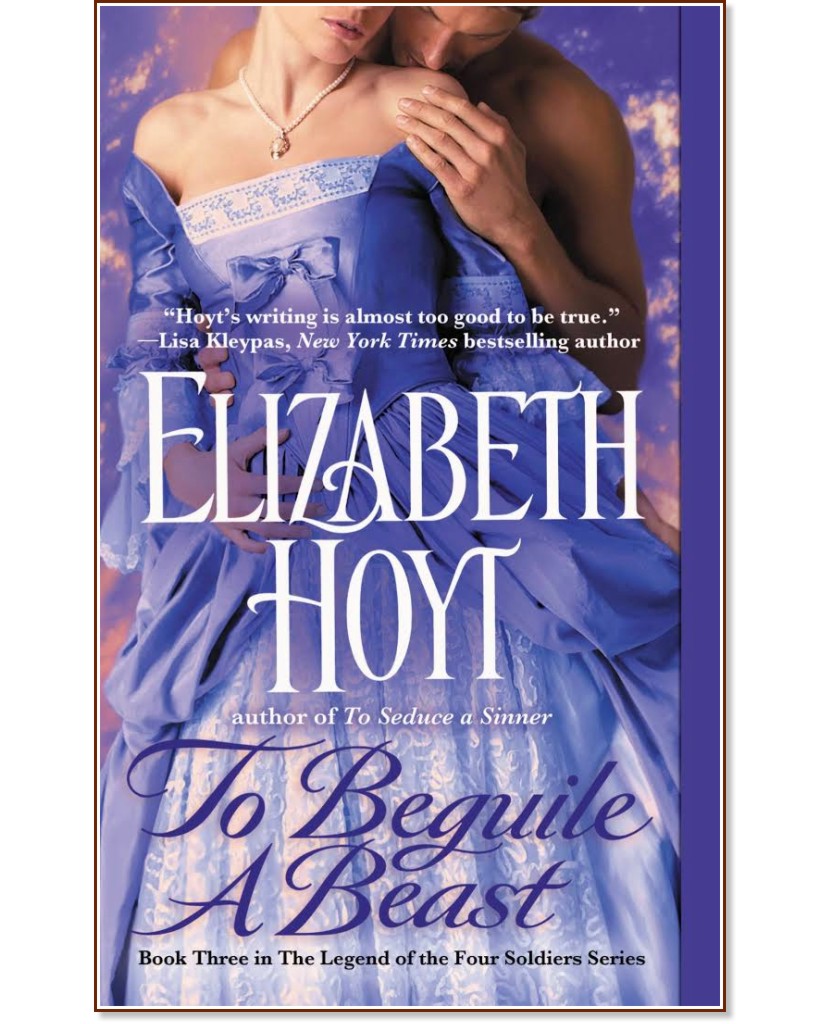 Да омагьосаш звяр Да омагьосаш звяр - Елизабет Хойт - книга