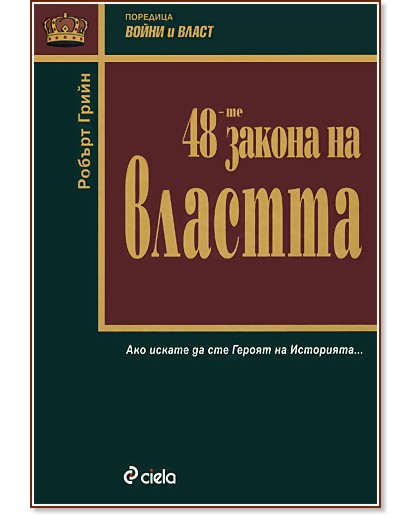 48-�� ������ �� ������� - ������ ����� - �����