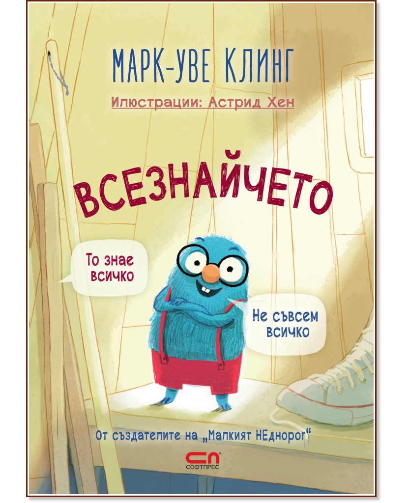 ����������� - ����-��� ����� - ������ �����