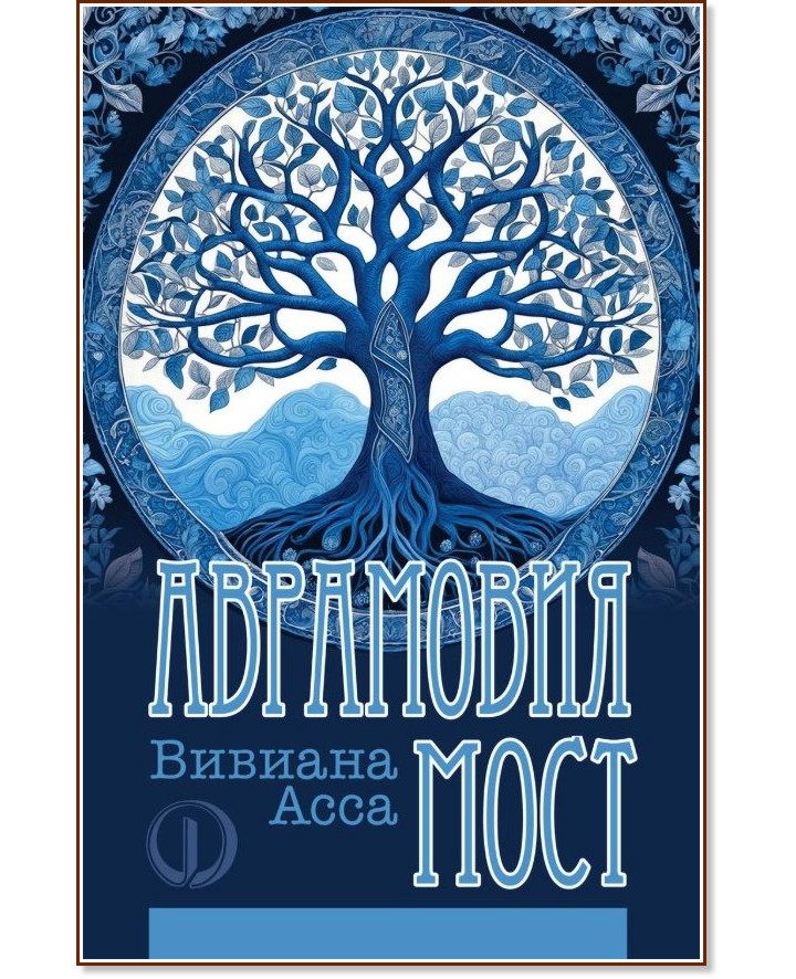 ��������� ���� - ������� ���� - �����