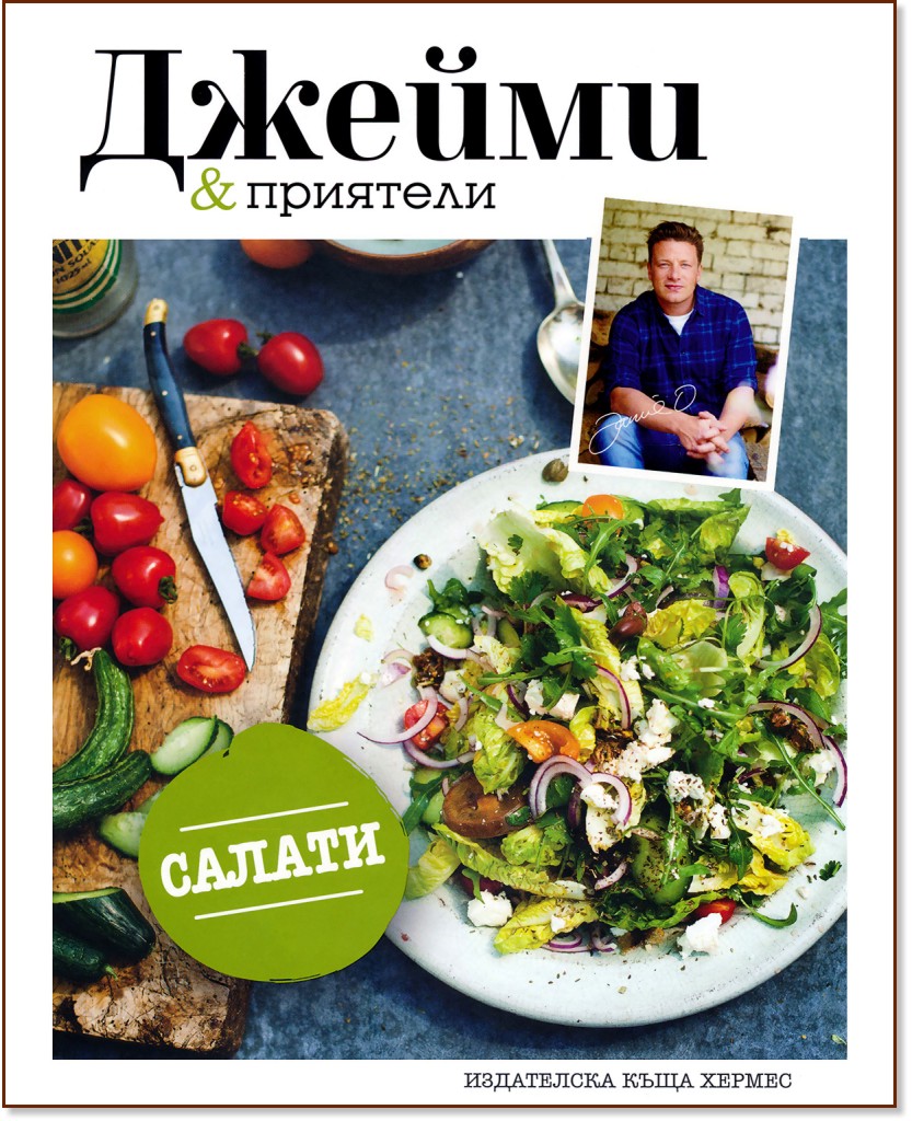 ������ & ��������: ������ - ������ ������ - �����