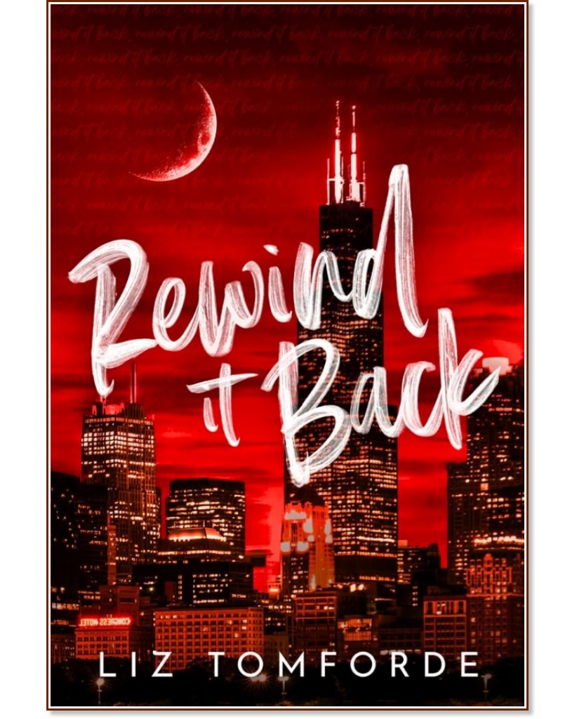 ����� ����� - ��� ������� - �����