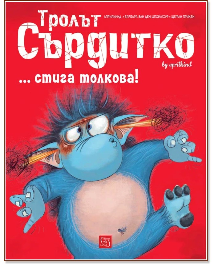  ...  ! -    ,   -  