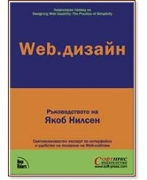 Web. -   - 
