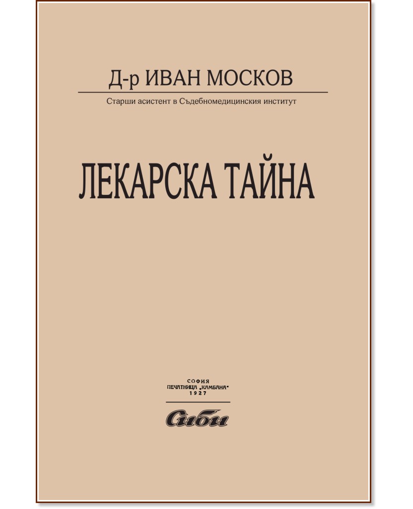 �������� ����� - �-� ���� ������ - �����