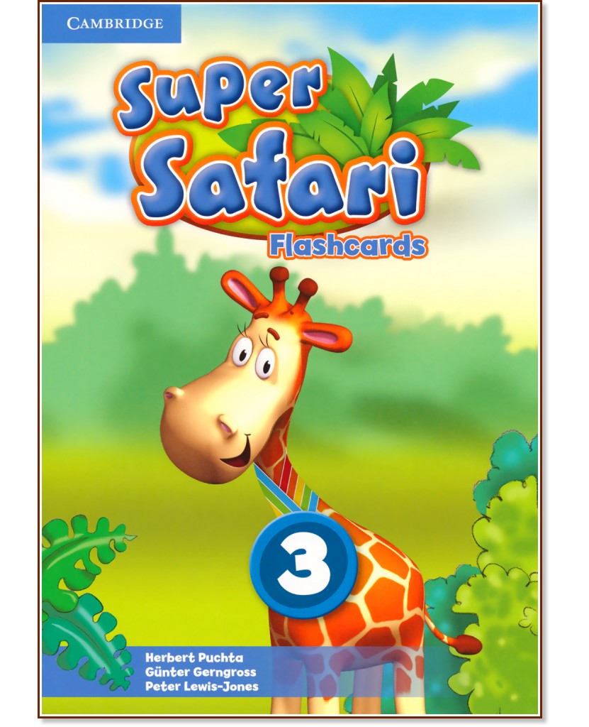 Super Safari -  3:     - Herbert Puchta, Gunter Gerngross, Peter Lewis-Jones - 