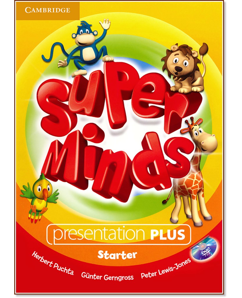 Super Minds - Starter (Pre - A1): Presentation Plus - DVD-ROM    - Herbert Puchta, Gunter Gerngross, Peter Lewis-Jones - 