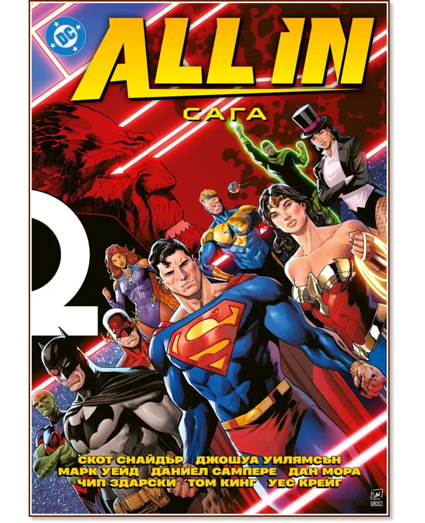 All In ���� - ������
