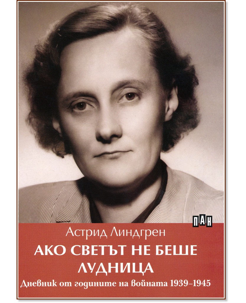 ��� ������ �� ���� ������� - ������ �������� - �����