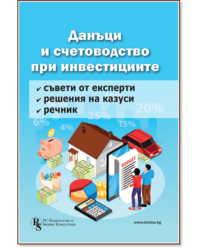      -  ,  ,  ,  ,  , . - . , - . , .  - 