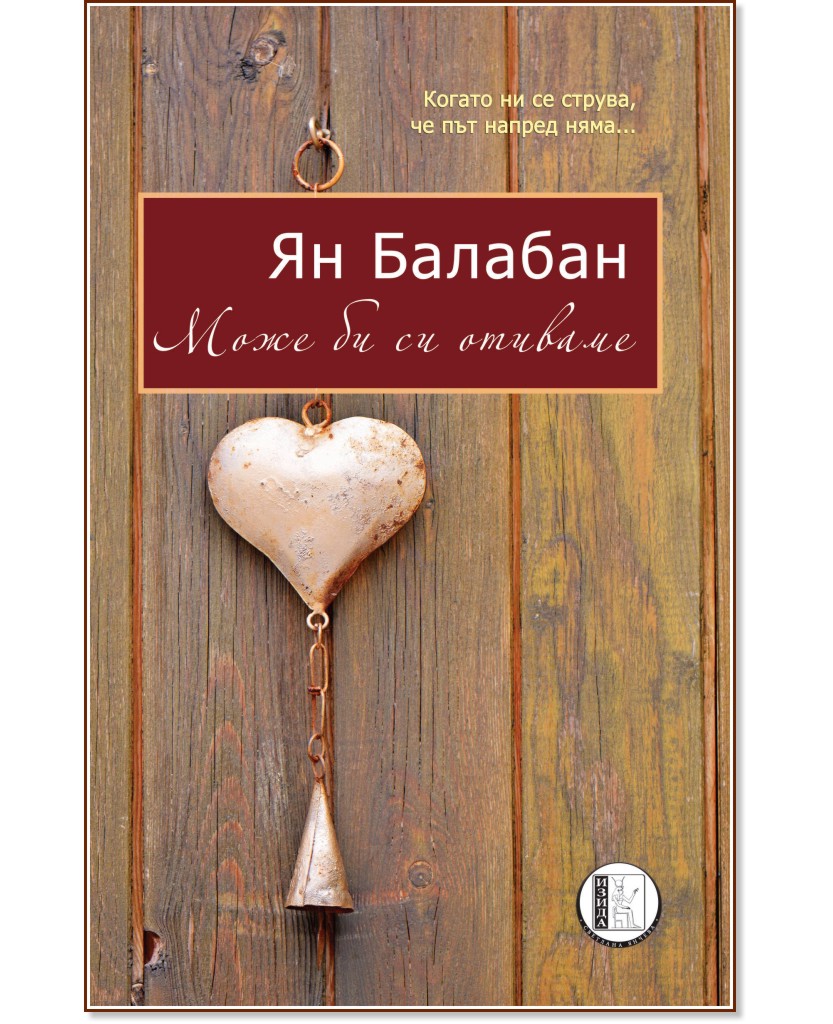 ���� �� �� �������. ������� - �� ������� - �����