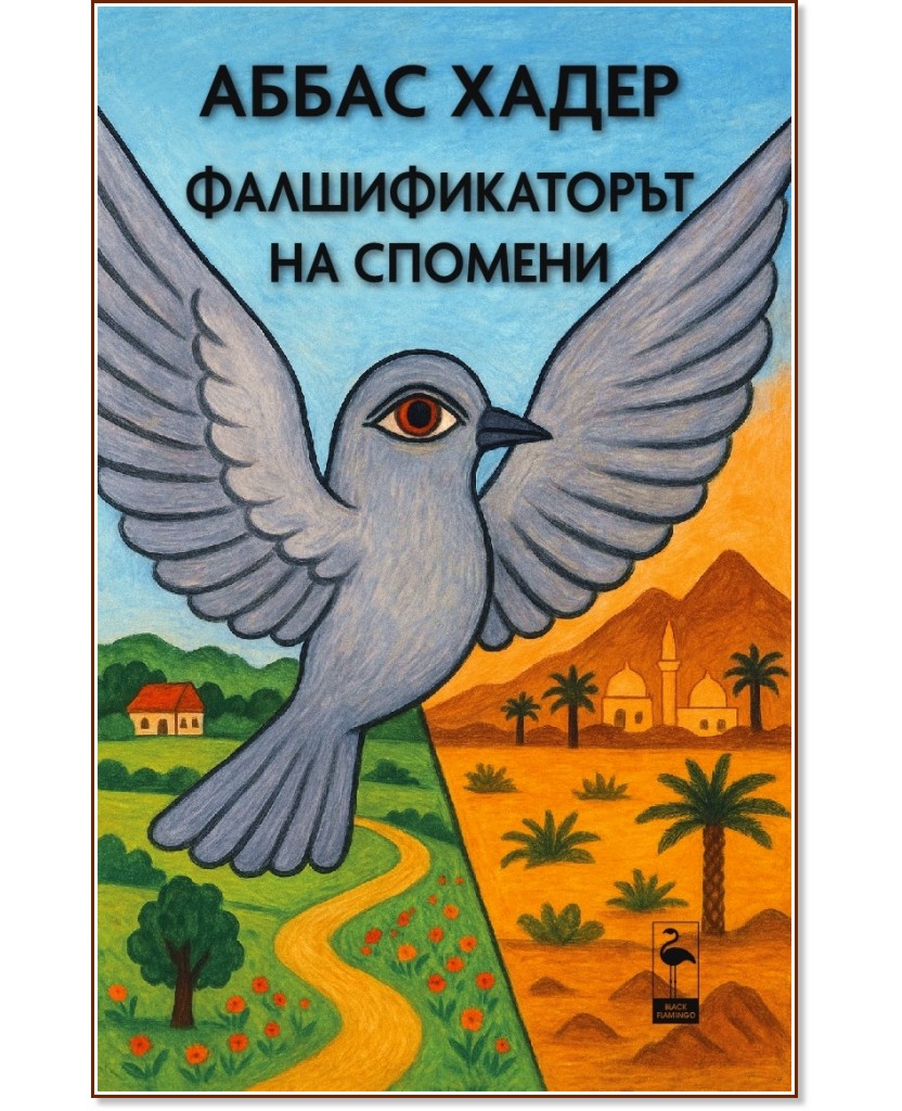 �������������� �� ������� - ����� ����� - �����