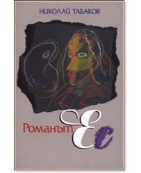 ������� �� - ������� ������� - �����