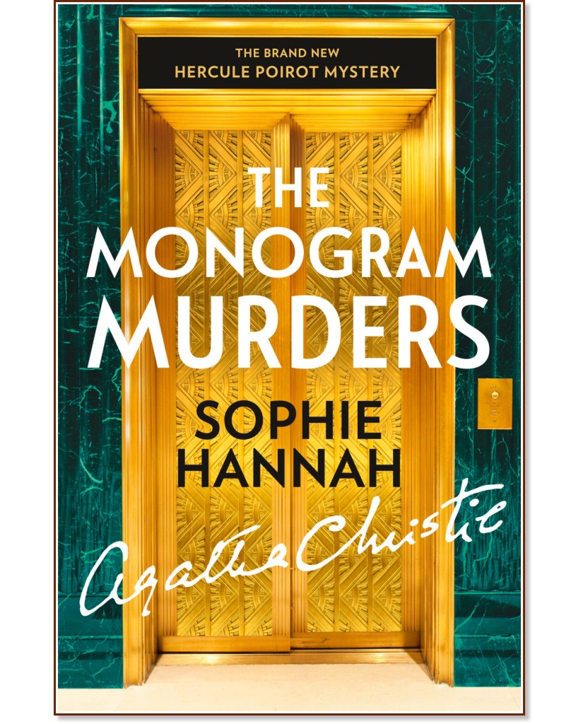 The Monogram Murders - Sophie Hannah, Agatha Christie - 
