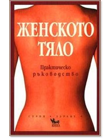 �������� ���� - ����������� ����������� - �����