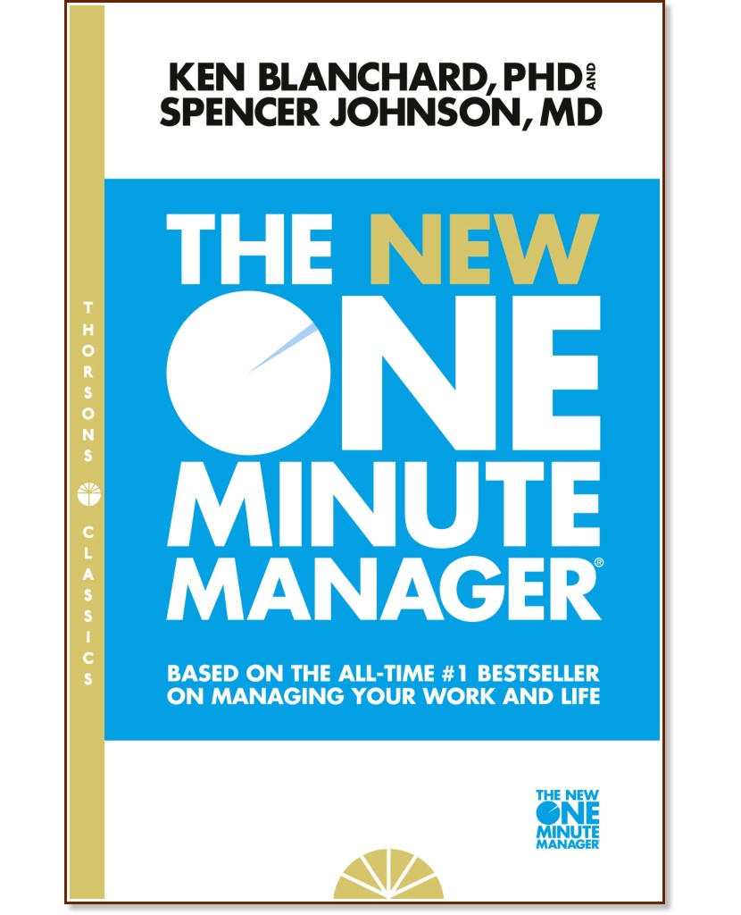 The New One Minute Manager - Ken Blanchard, Spencer Johnson - 
