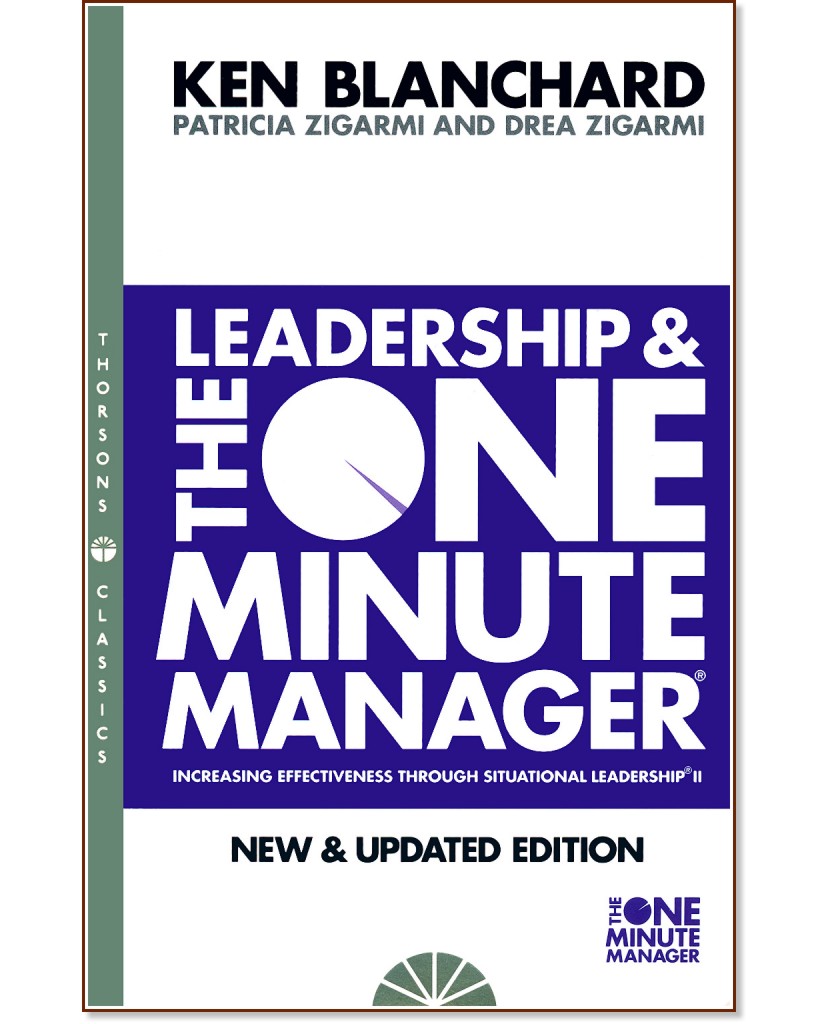 The Leadership and The One Minute Manager The Leadership and The One Minute Manager - Ken Blanchard, Patricia Zigarmi, Drea Zigarmi - книга