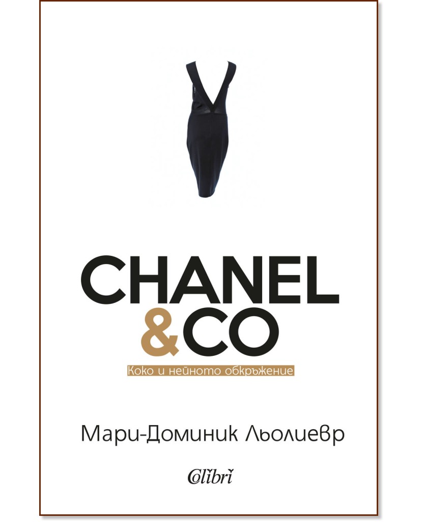 CHANEL & CO:     - -  - 