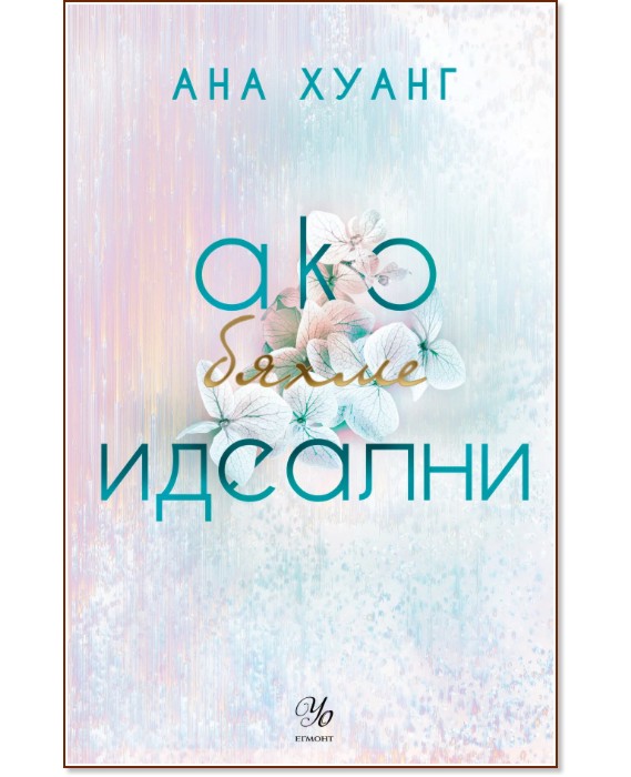 ��� ����� ������� - ��� ����� - �����