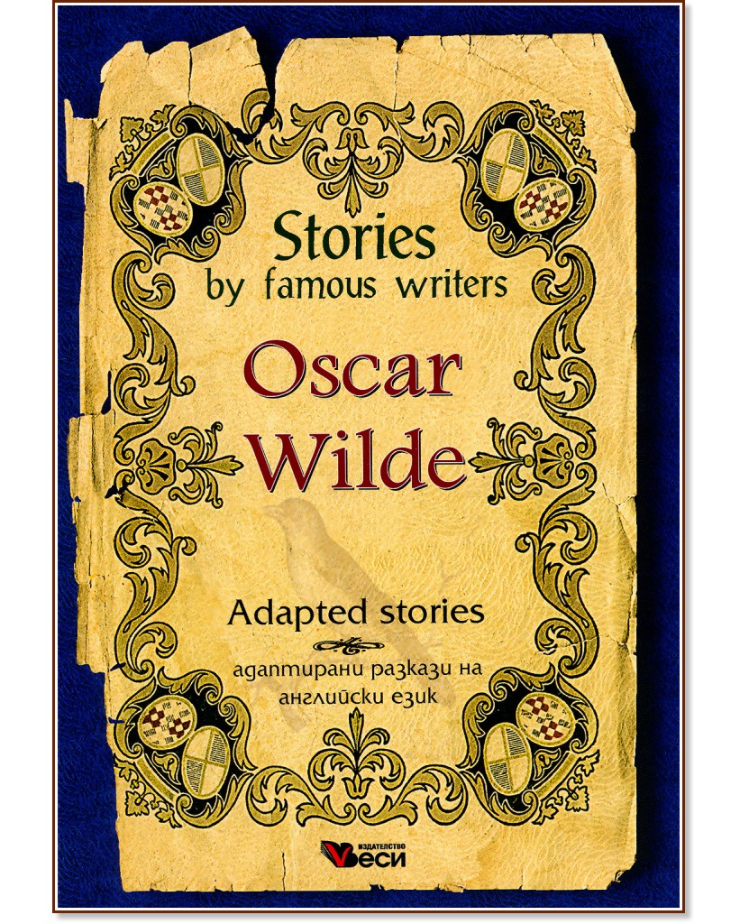 Stories by famous writers: Oscar Wilde - Adapted stories - Oscar Wilde - 