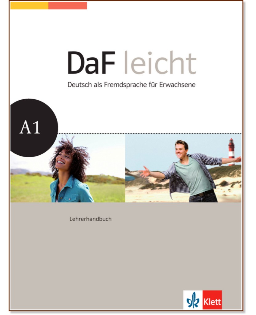 DaF leicht - Ниво A1: Книга за учителя : Учебна система по немски език - Sabine Jentges, Kathrin Sokolowski, Kerstin Reinke, Eveline Schwarz - книга