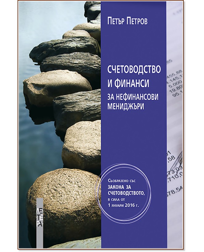 ������������ � ������� �� ����������� ��������� - ����� ������ - �����