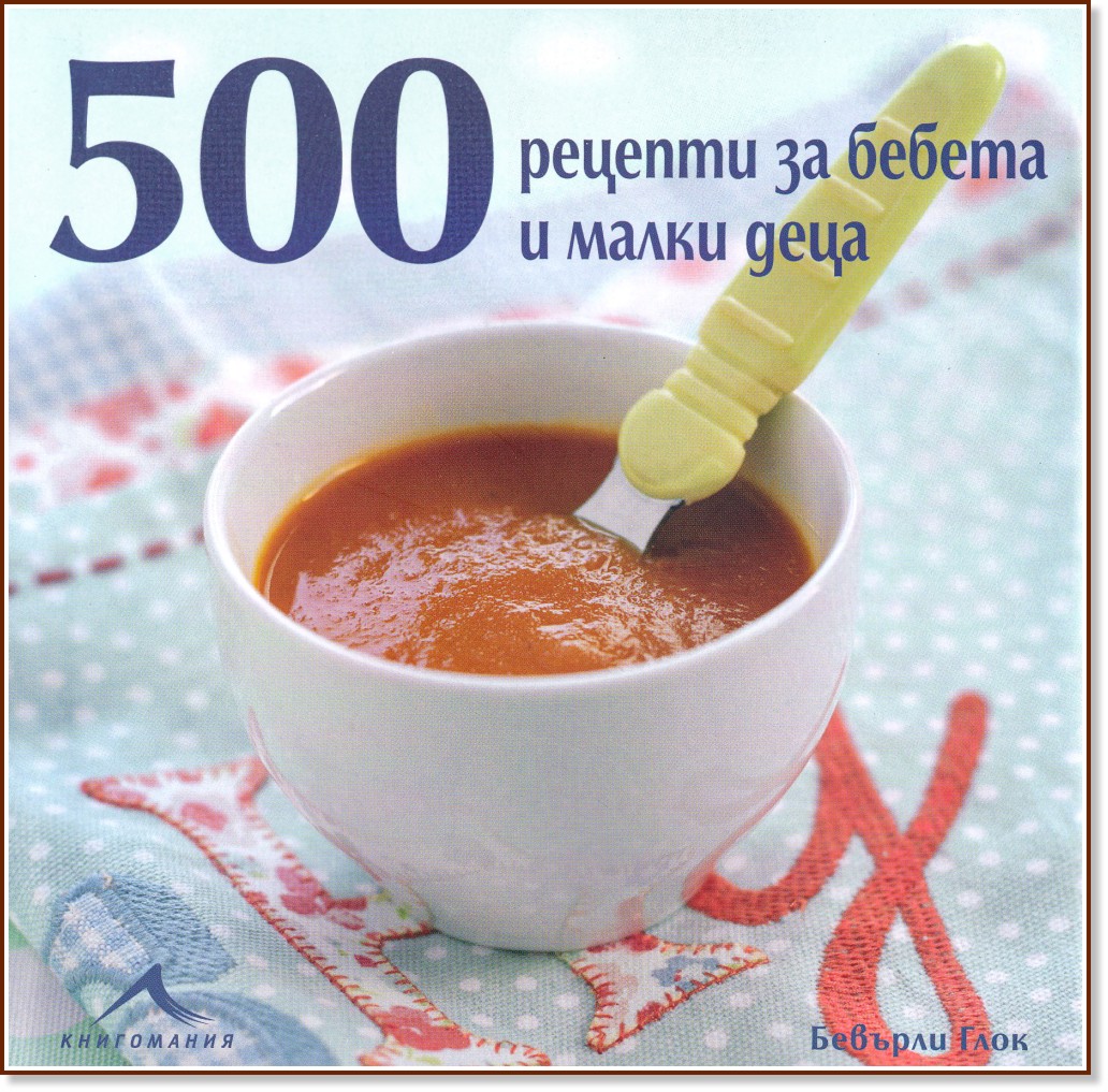 500       -   - 