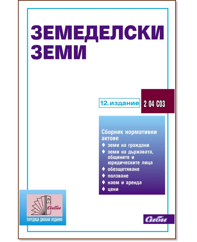 ���������� ���� 2016 - �����