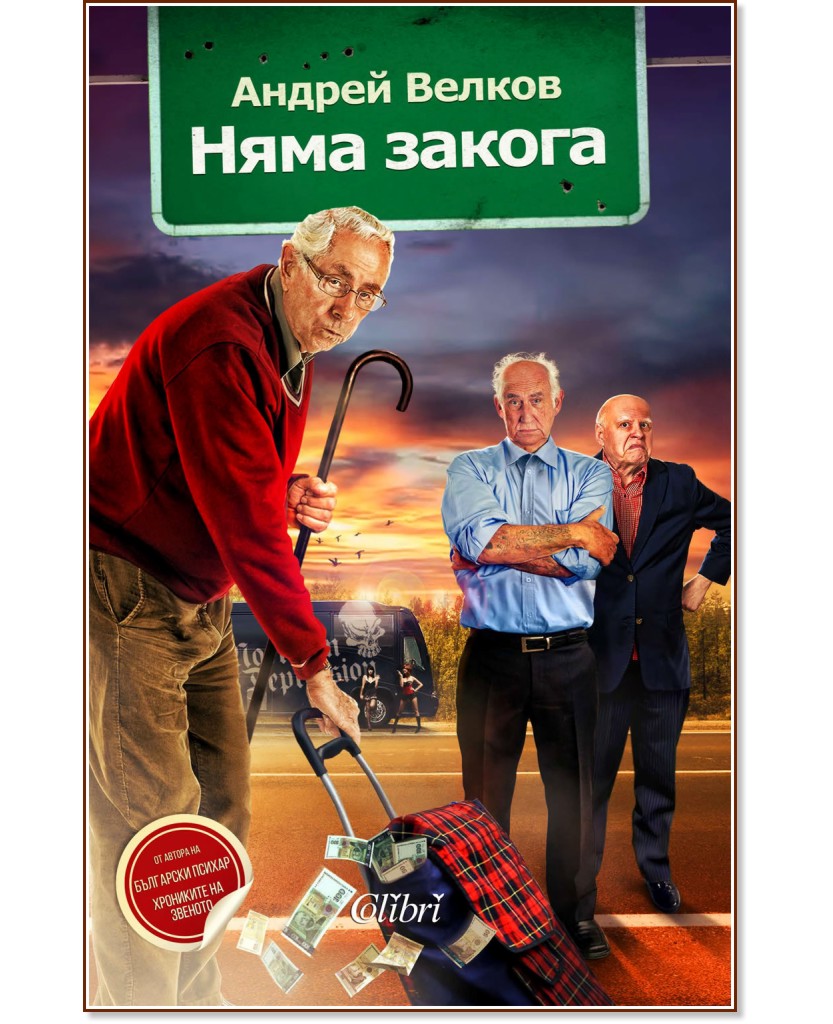 ���� ������ - ������ ������ - �����