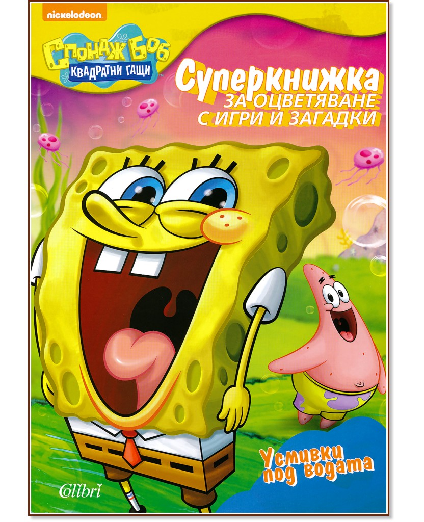 ������ ��� ��������� ����: ������� ��� ������ - �����