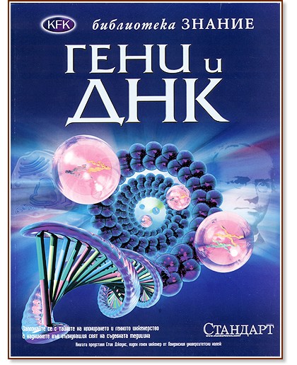 ���� � ��� - �����