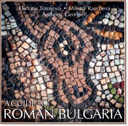 A Guide to Roman Bulgaria - Dimana Trankova, Milena Raycheva, Anthony Georgieff - книга