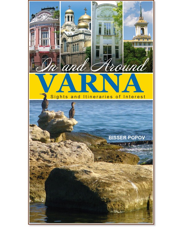 In and Around Varna - Sights and Itineraries of Interest - Bisser Popov - книга