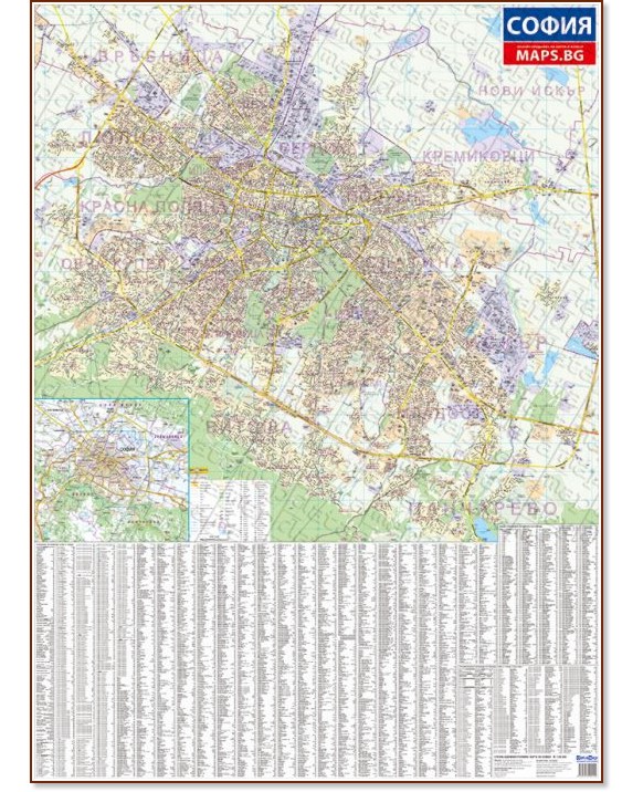 Стенна карта на София - М 1:20 000 - карта