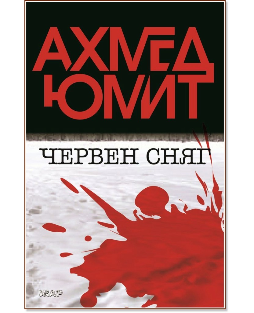 ������ ���� - ����� ���� - �����