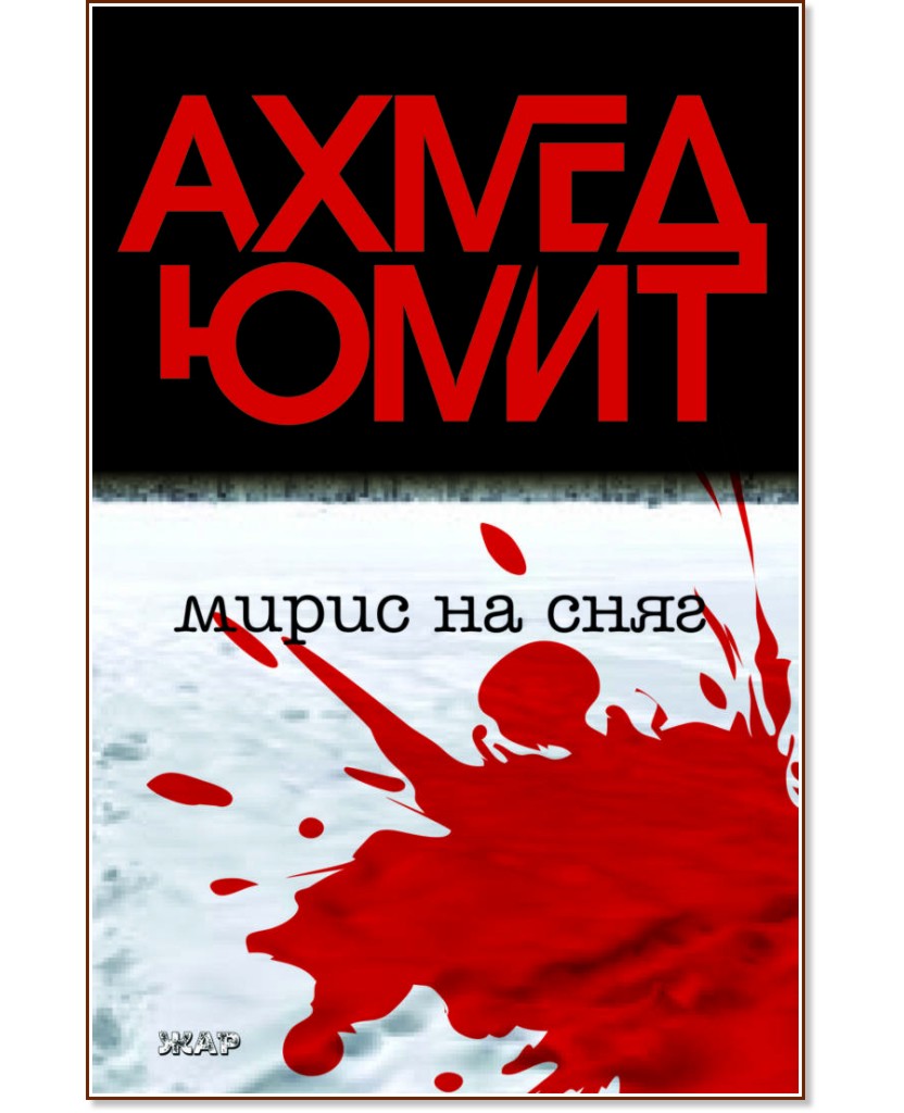 ����� �� ���� - ����� ���� - �����