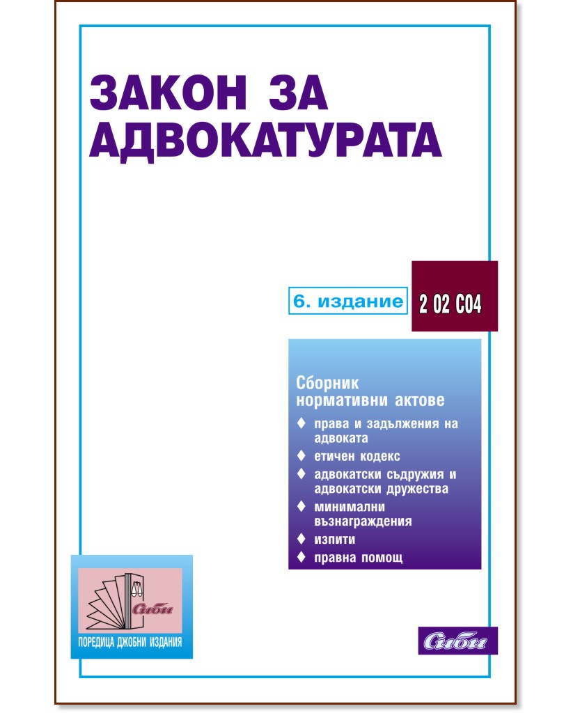 ����� �� ������������ 2016 - �����