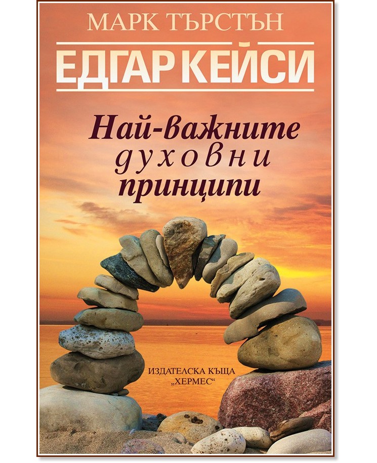 Кейси вест книги