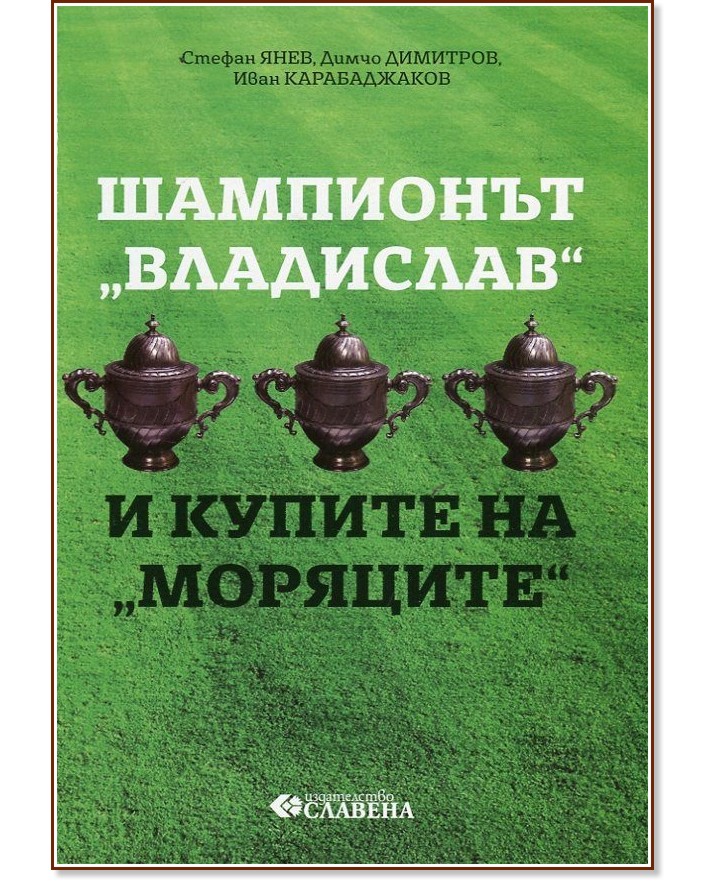  ""    "" -  ,  ,   - 