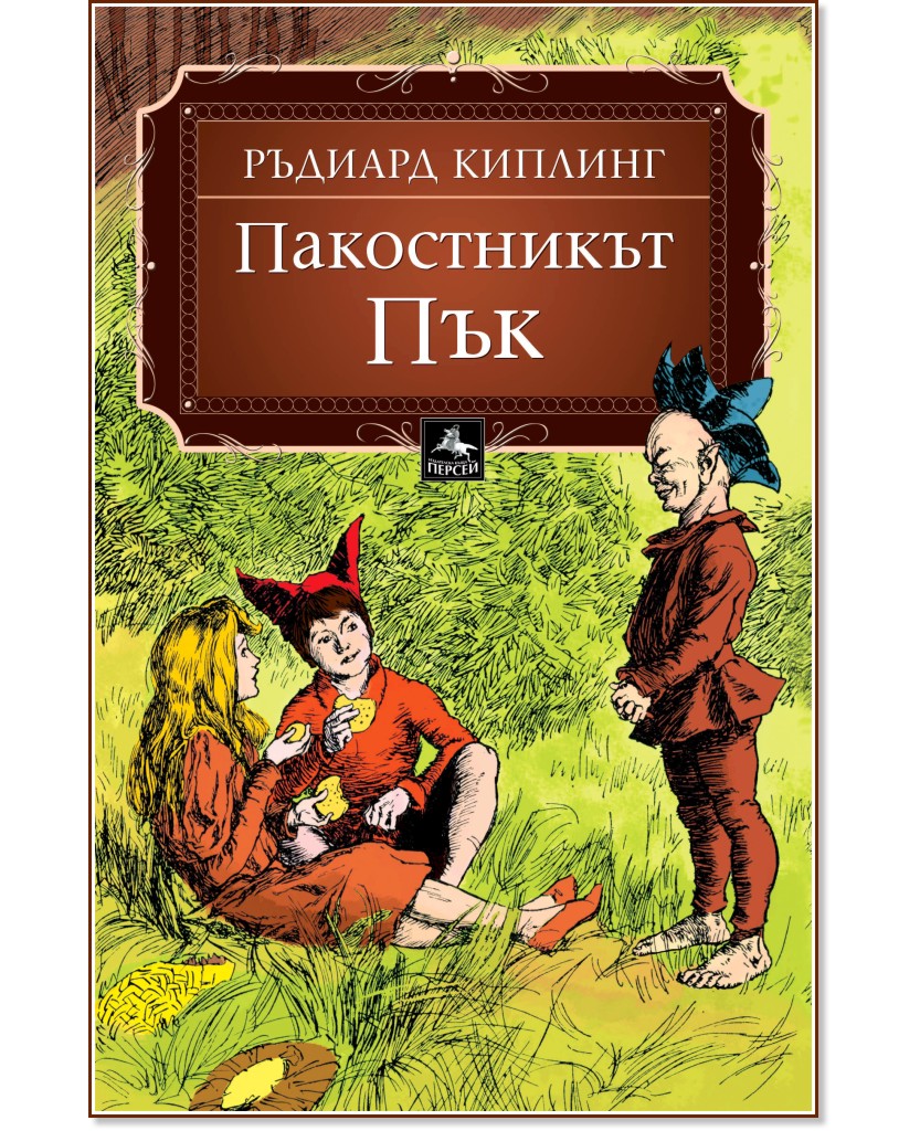 ����������� ��� - ������� ������� - �����